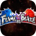 Flame VS Blaze加速器