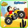 Shin Bike Moto Quad