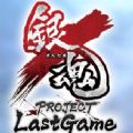 银 魂PROJETLastGame加速器