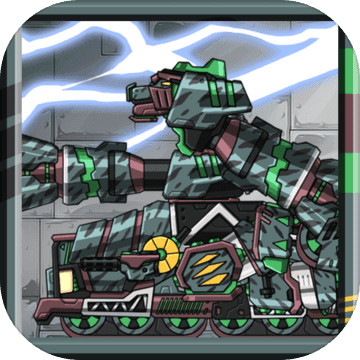 恐龙机器人- 震龙;恐龙游戏加速器