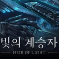 Heir of Light