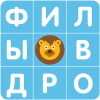 Филворды от Рудзеля