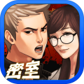 【お試し無料アドベンチャー】密室探偵 解 -KAI-