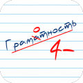 Тест по русскому языку