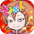 ぎゃんぷりん　爆連デスロード