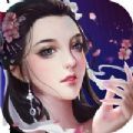 情缘传说
