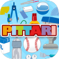 大人がハマる脳トレ無料パズル!子供も楽しめる PITTARI