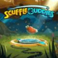 Scuffle Buddies