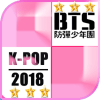 BTS (방탄소년단) Piano Tiles