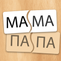 Учимся читать и писать слова: Сортировка слогов