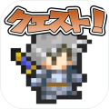 ゆぼひくっ クエスト!