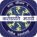 KBC In Marathi - Marathi GK App 2017