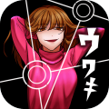 ウワキミッケ～そのウソ斬らせてもらうわよ～