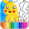 Coloring book for pokemon ultramoon and ultrasun加速器