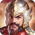 三国霸业群英争霸