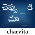 WordGuess Telugu