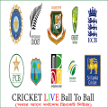 CRICKET LIVE Ball TO BALL(বাংলায় ধারাভাষ্য)