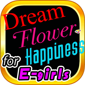 EGガチャ~for E-girls~