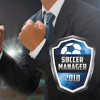 Soccer Manager 2018加速器