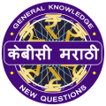 Marathi GK KBC 2018 - New Season In Marathi