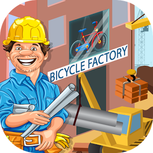 Build a bicycle making factory加速器