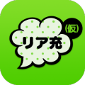 リア充はじめました(仮)既読or放置!無料SNS風恋愛ゲーム