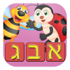 אותיות לי