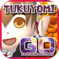 TUKUYOMI Gasoline Outlaw(先行版)加速器