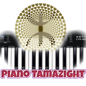 Piano Tamazight加速器