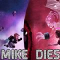 MikeDies加速器