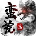 蛮荒志加速器