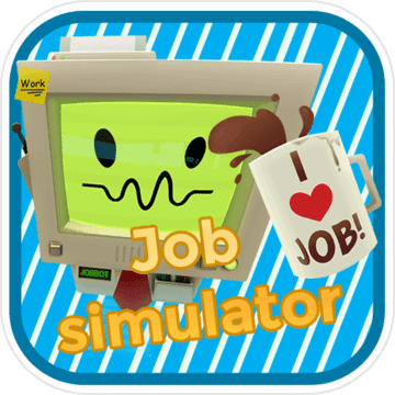 Job simulator加速器