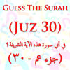 Juz Amma 30 Ikhtebaar