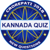 Karnataka kotyadipathi 2018 : Kannada GK Quiz 2018加速器