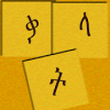 Kalat Game ቃላትን ፍለጋ ጨዋታ