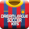 Dream League Soccer Kits Pro加速器