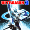 Ultraman Tiga Hint加速器