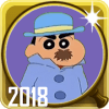Detective Shinchan Game : Find Object for Shinchan