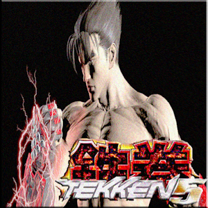 New Tekken 5 Devil Jin Guia加速器