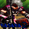 New Sengoku Basara 2 Guide
