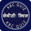 Kbc Hindi Quiz加速器