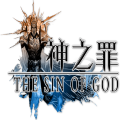 最终圣域