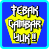 Tebak Gambar Yuk加速器