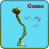 Dame Tu Cosita Game