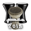 Real Darbuka Pro - Virtual Rebana