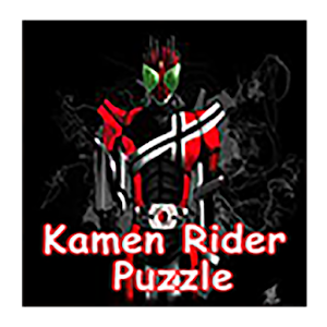Kamen Rider Puzzle加速器