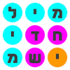 מילים בתפזורות
‎