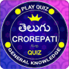 Crorepati In Telugu - Play Telugu GK Quiz Game
