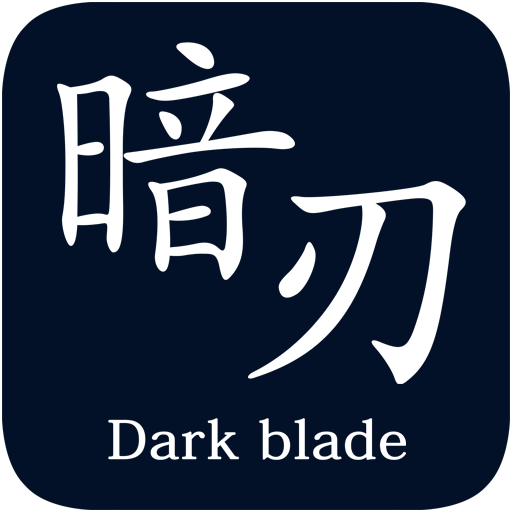 DarkBlade加速器