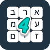 4 רמזים - מילה 1
‎